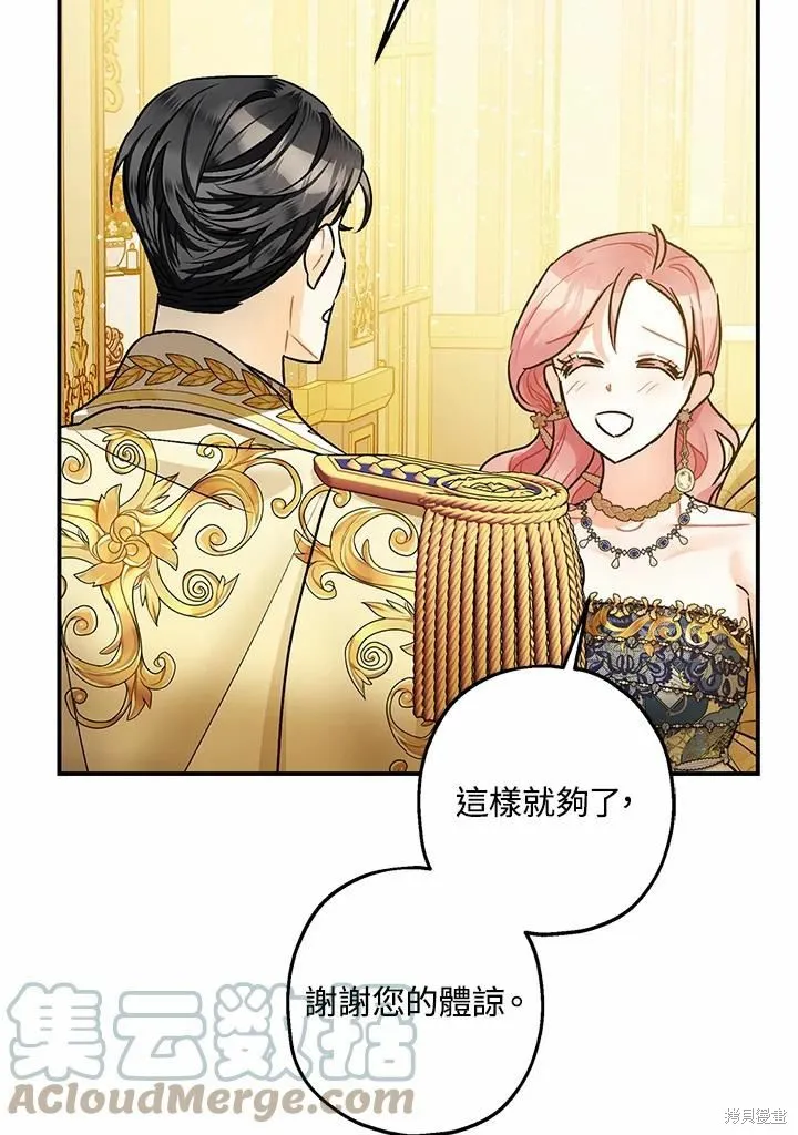 第41话 第34页