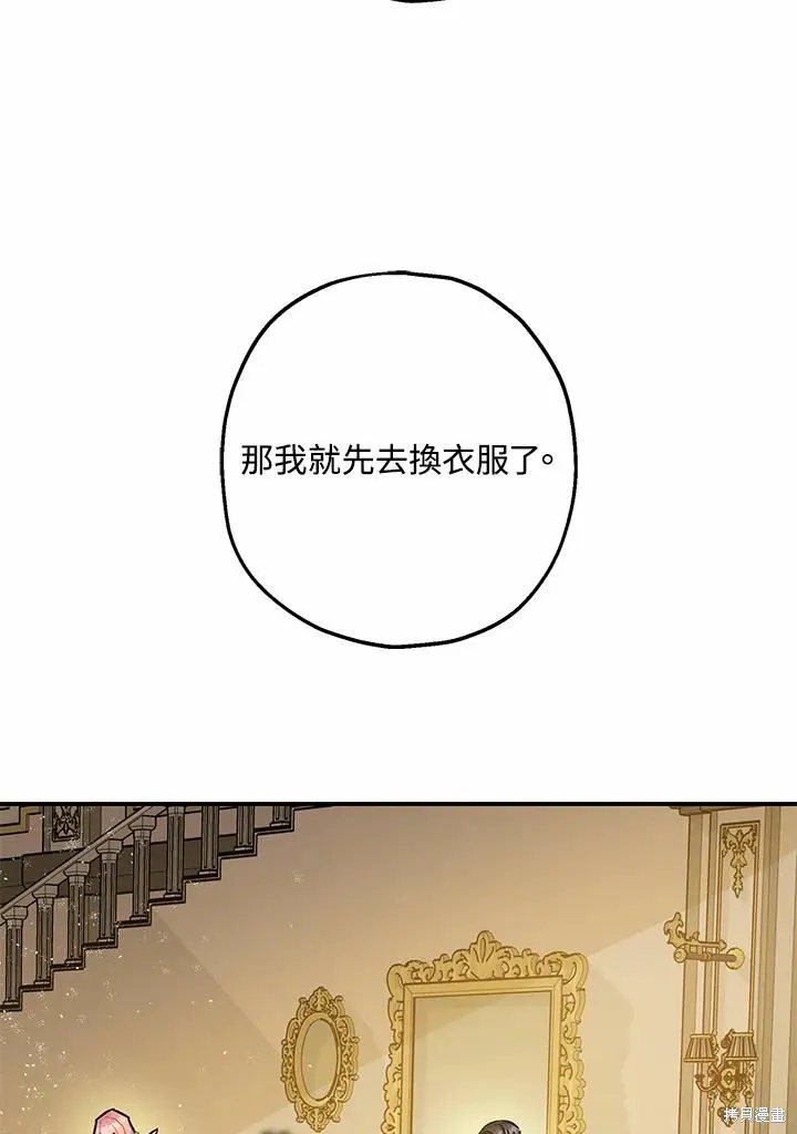 第41话 第35页