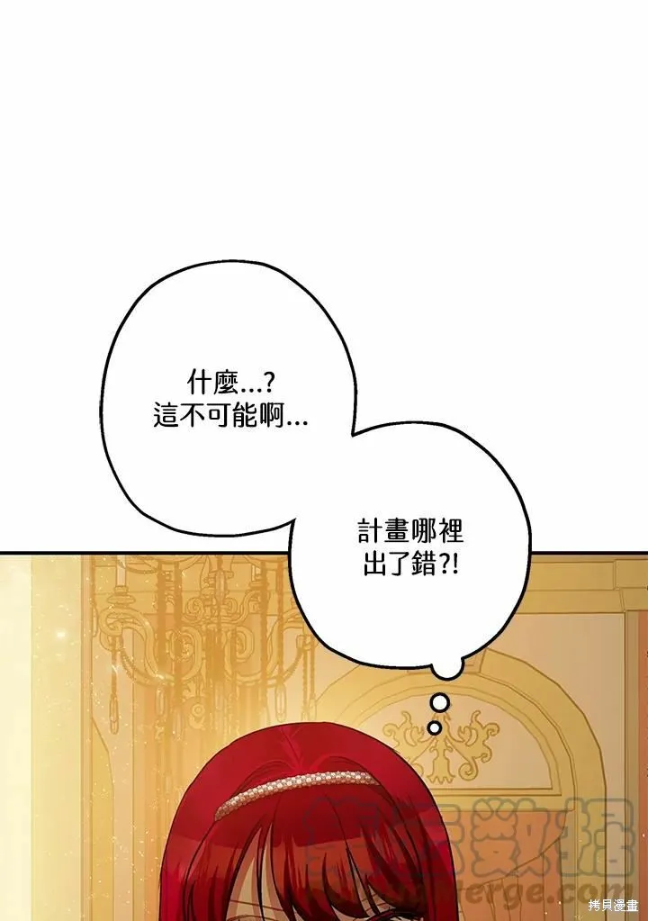 第41话 第37页