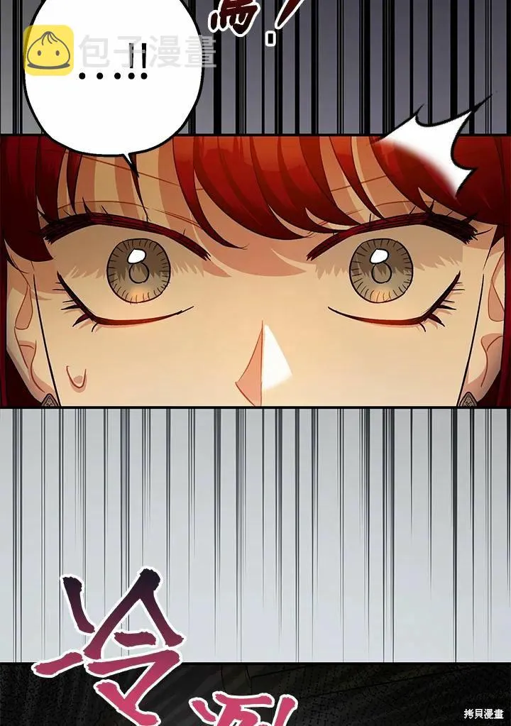第41话 第39页