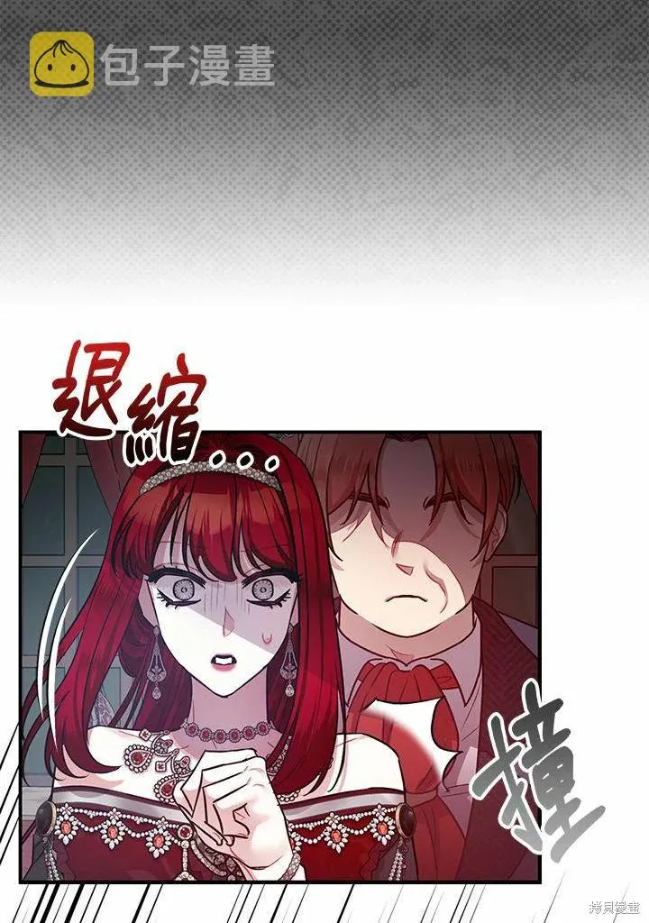 第41话 第41页