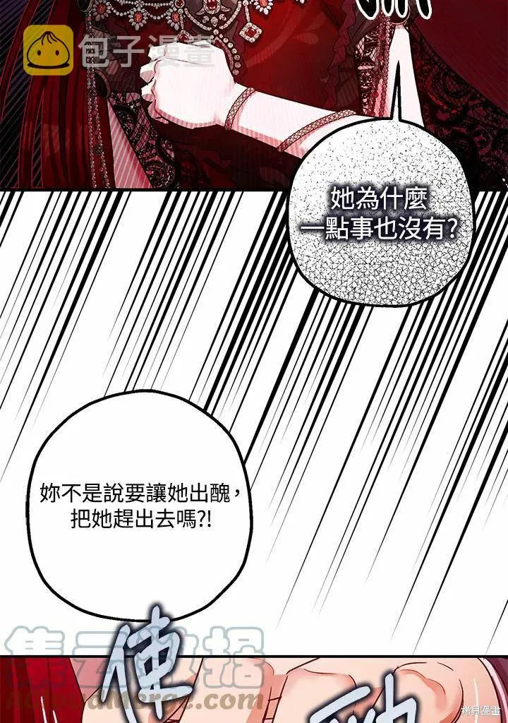 第41话 第43页