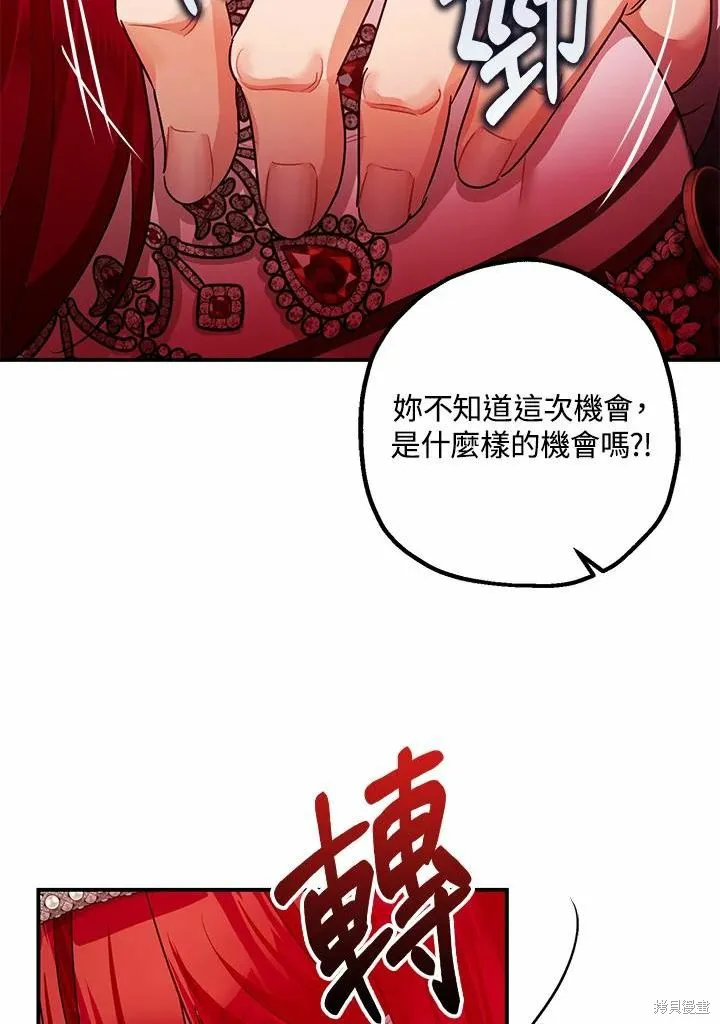第41话 第44页
