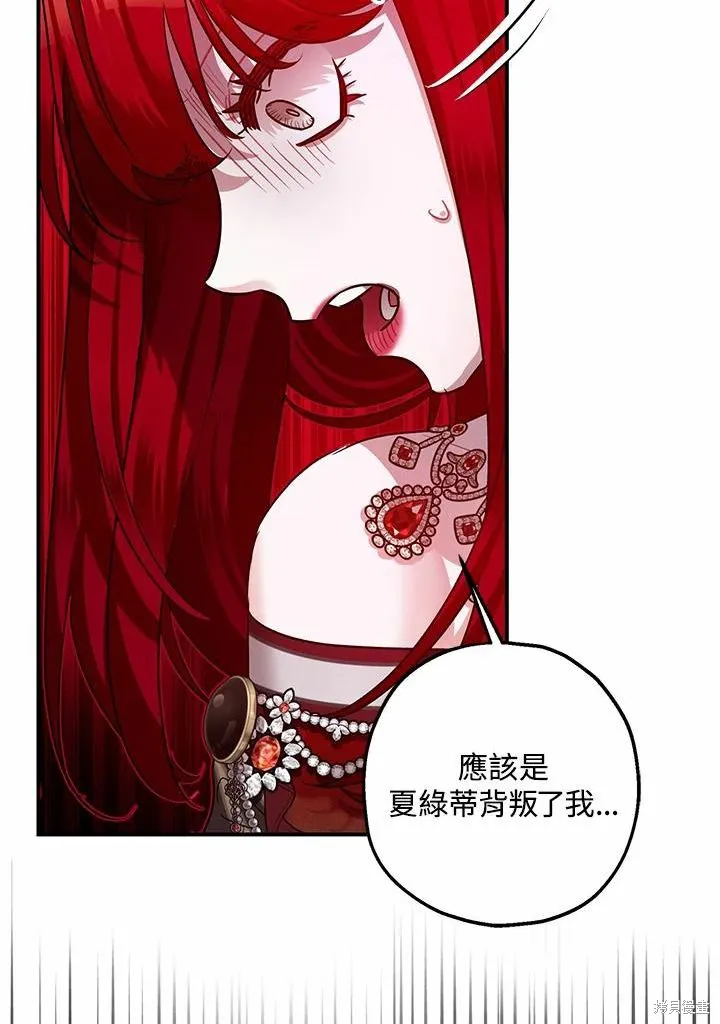 第41话 第45页