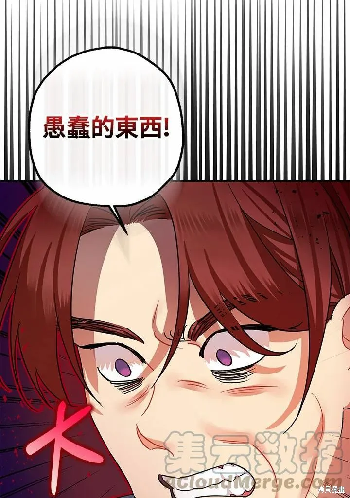第41话 第46页