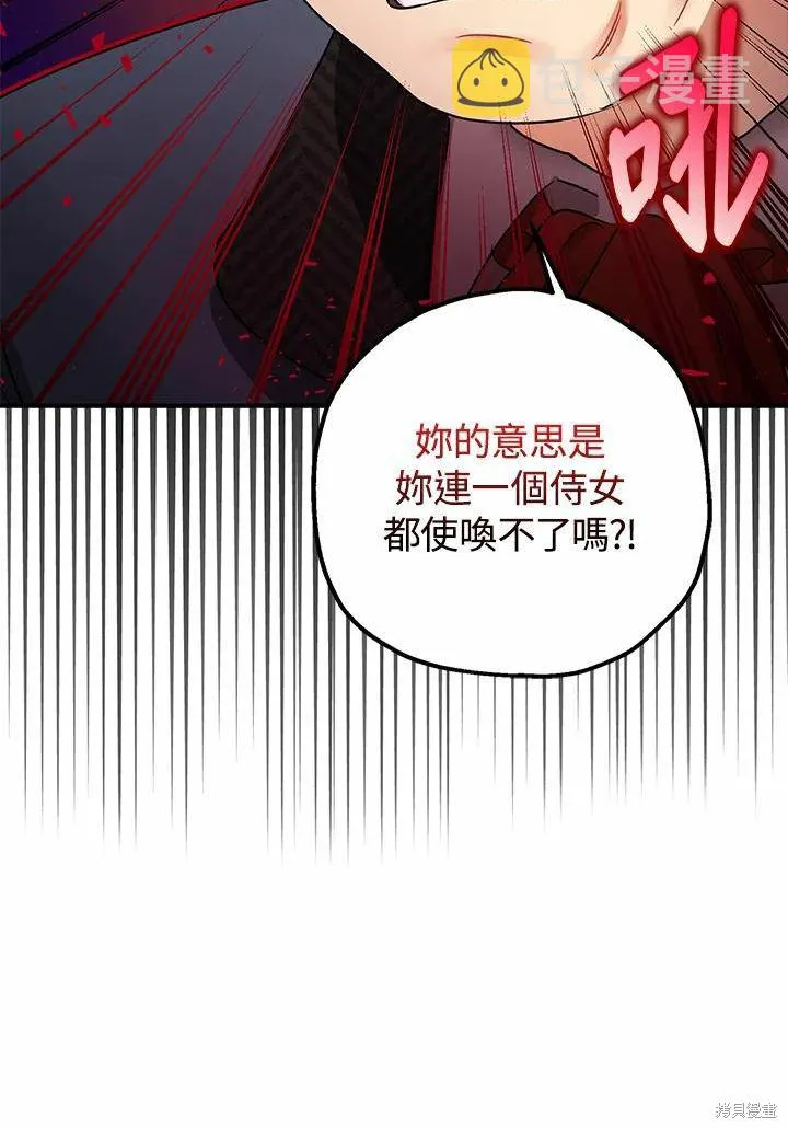 第41话 第47页