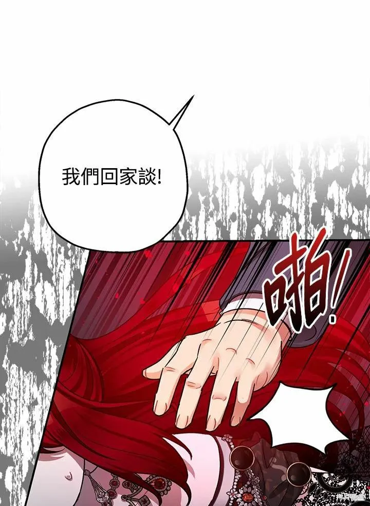 第41话 第48页