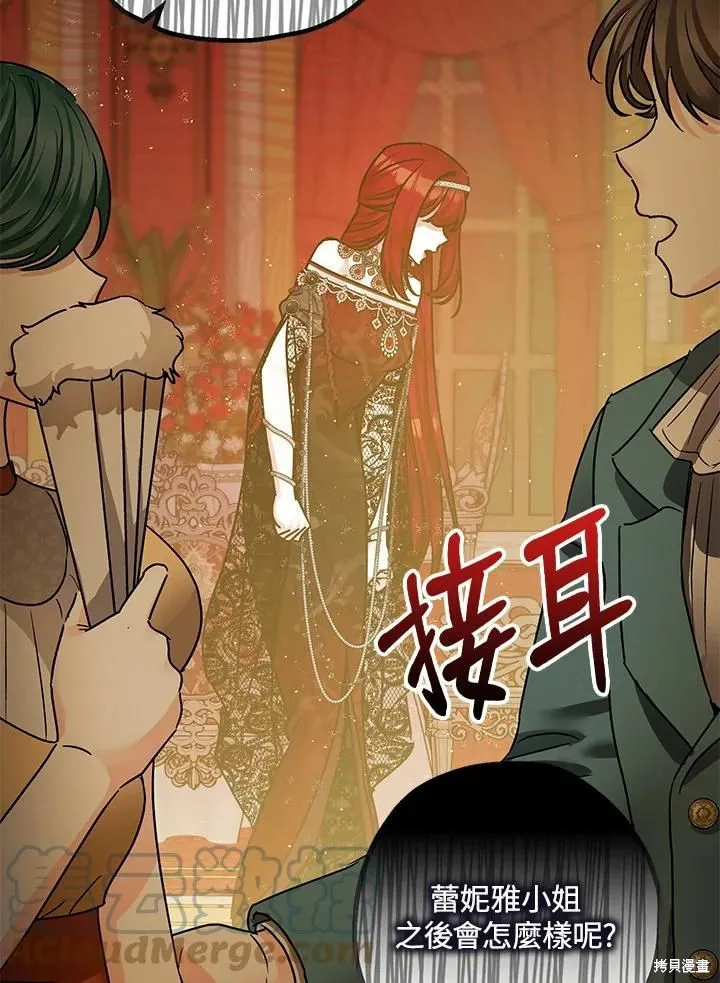 第41话 第52页