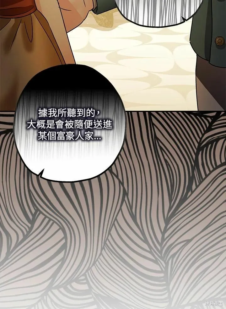 第41话 第53页