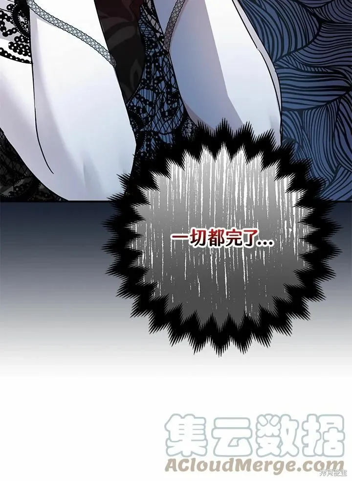 第41话 第55页