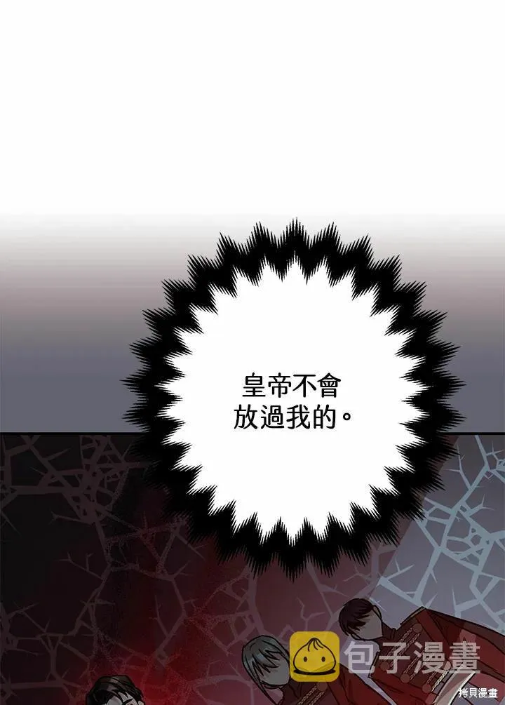 第41话 第56页