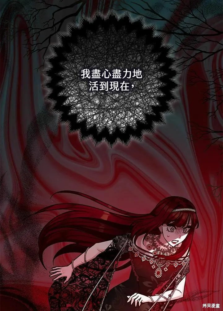 第41话 第59页