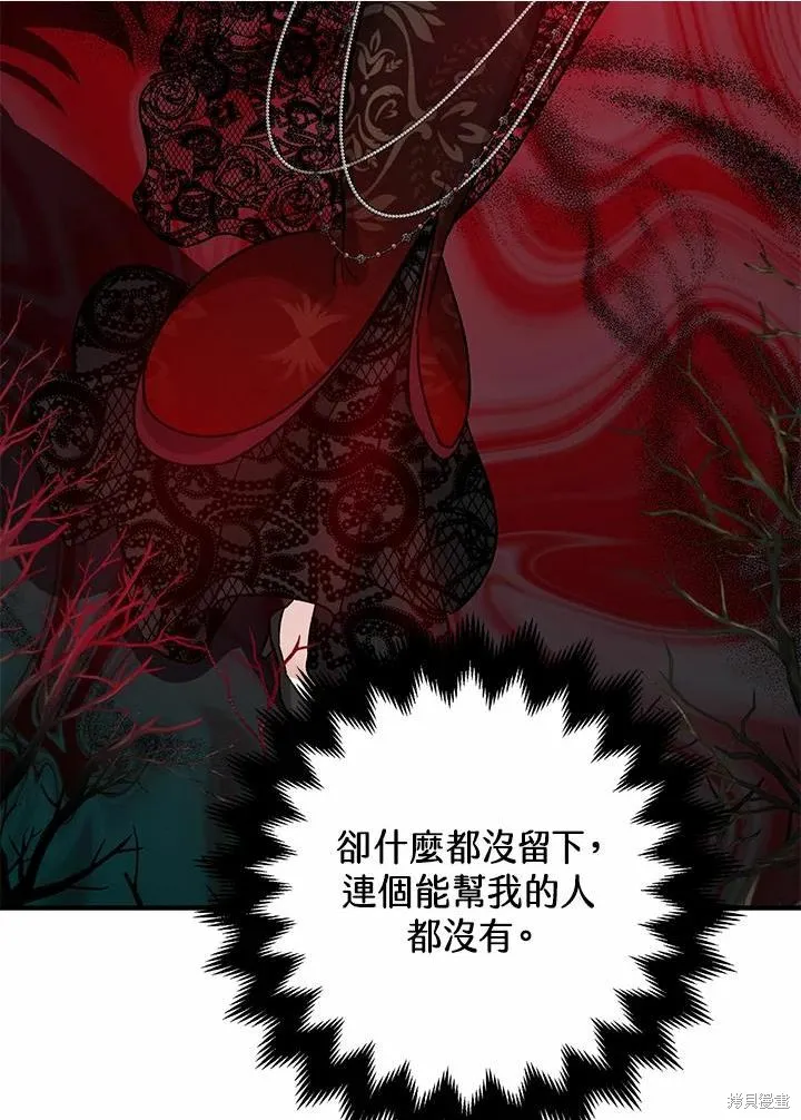 第41话 第60页