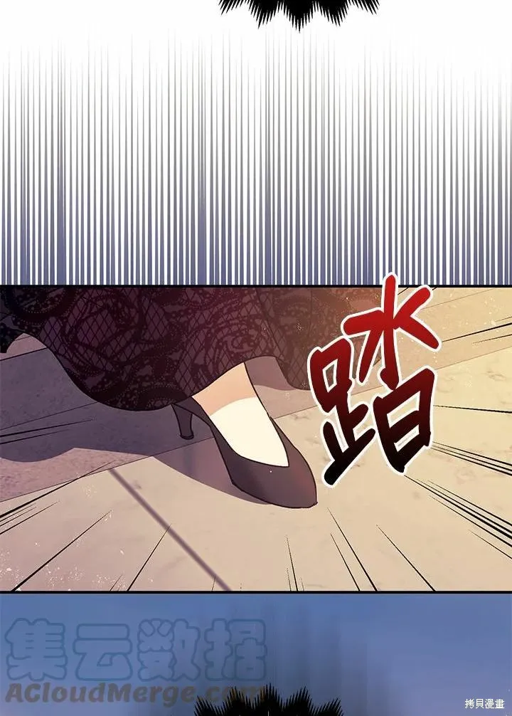 第41话 第61页