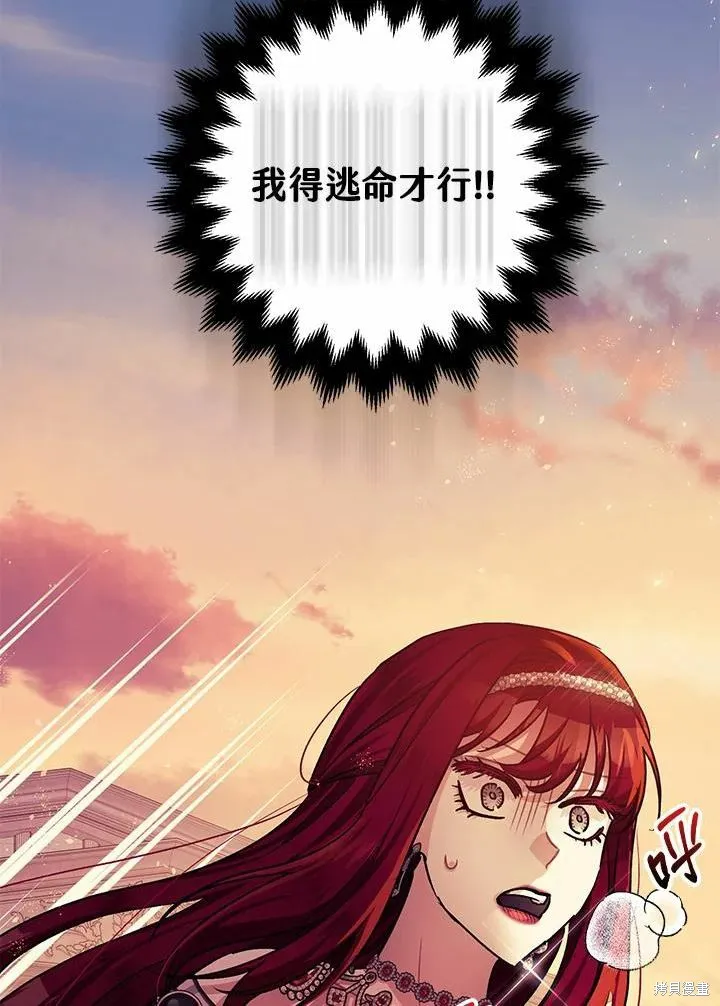 第41话 第62页