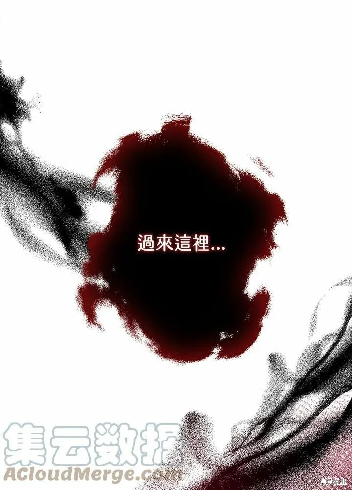 第41话 第64页