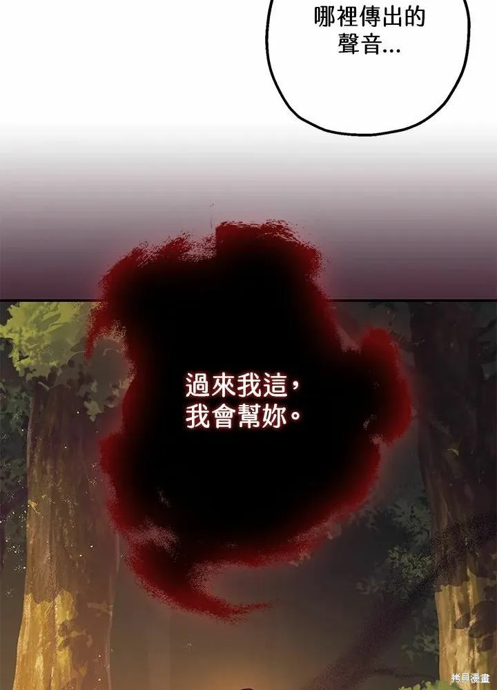 第41话 第66页