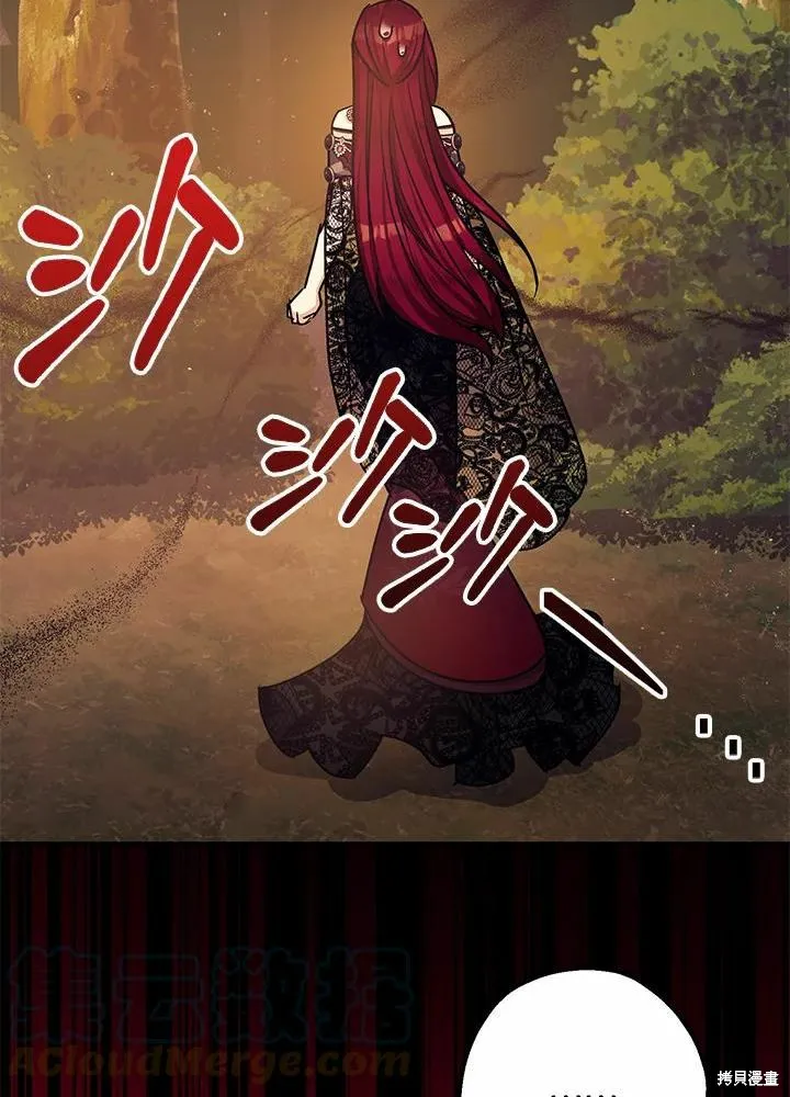 第41话 第67页