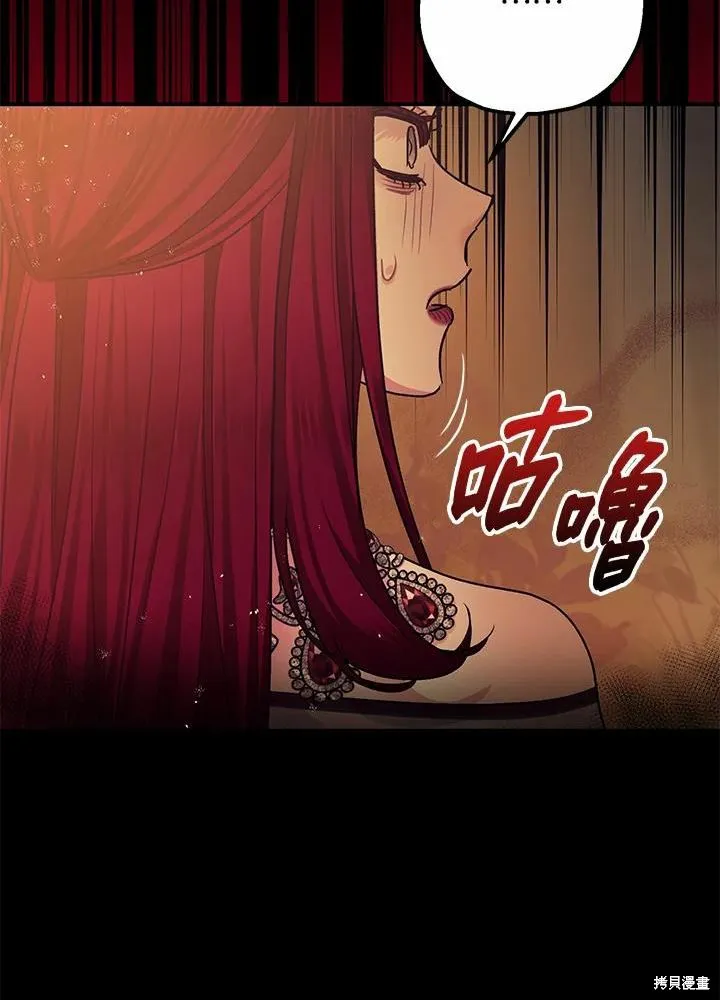 第41话 第68页