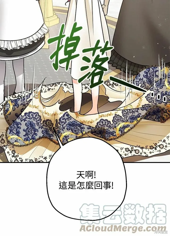 第41话 第73页