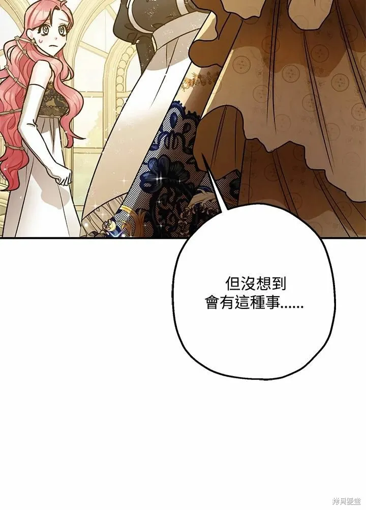 第41话 第75页