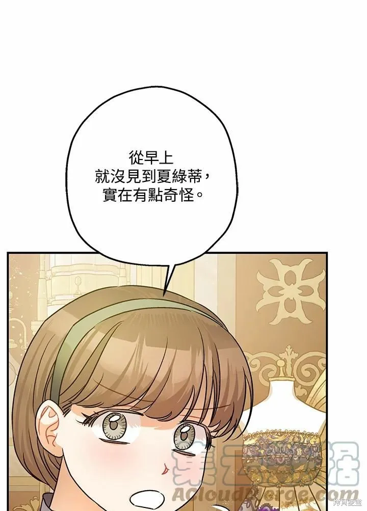 第41话 第76页