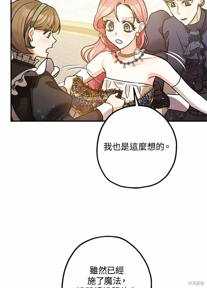 第41话 第78页