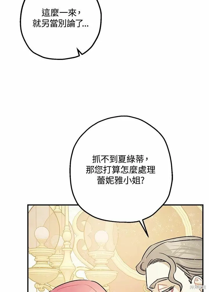第41话 第81页