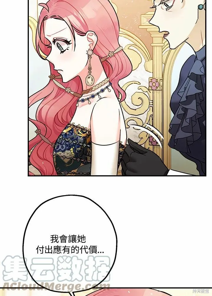 第41话 第82页