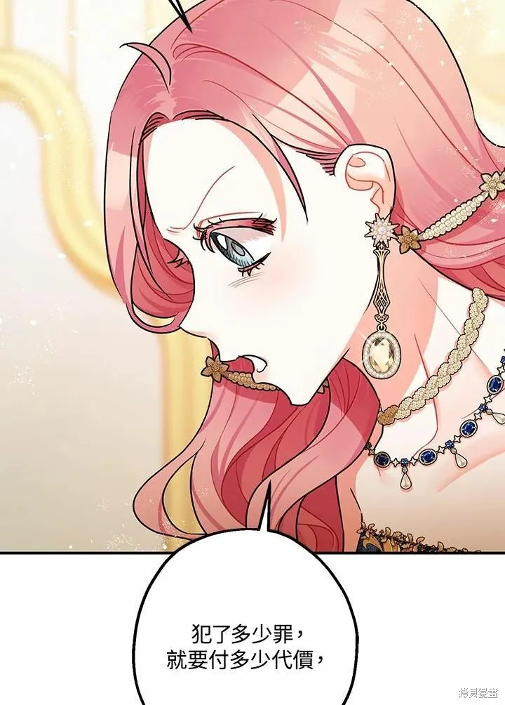 第41话 第83页