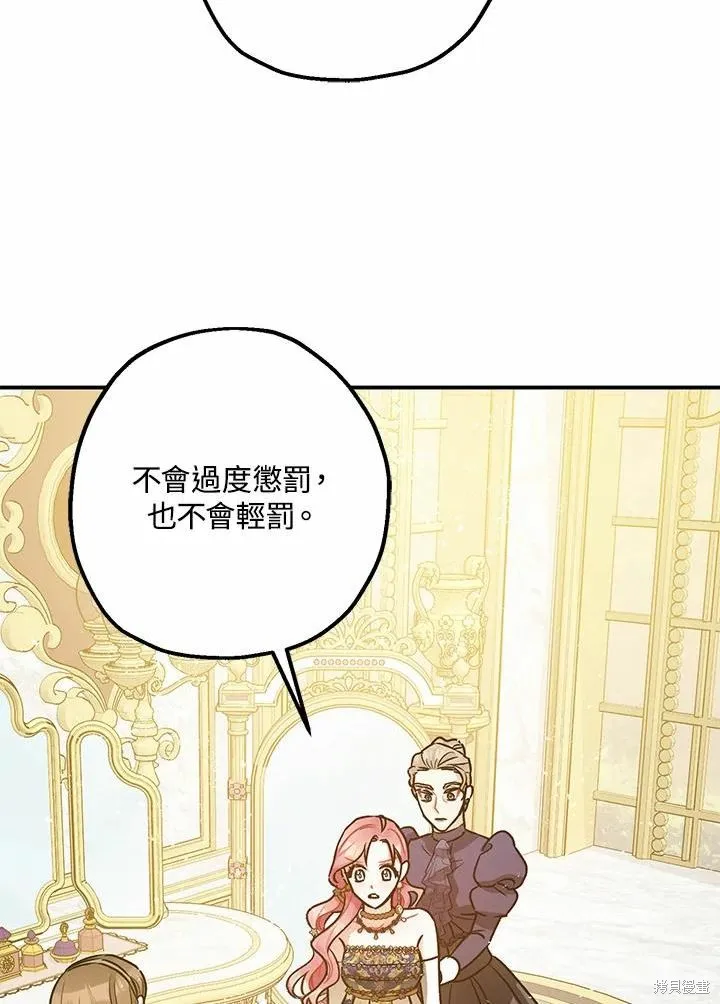 第41话 第84页