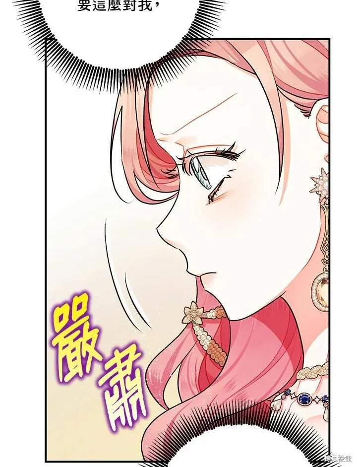 第41话 第89页