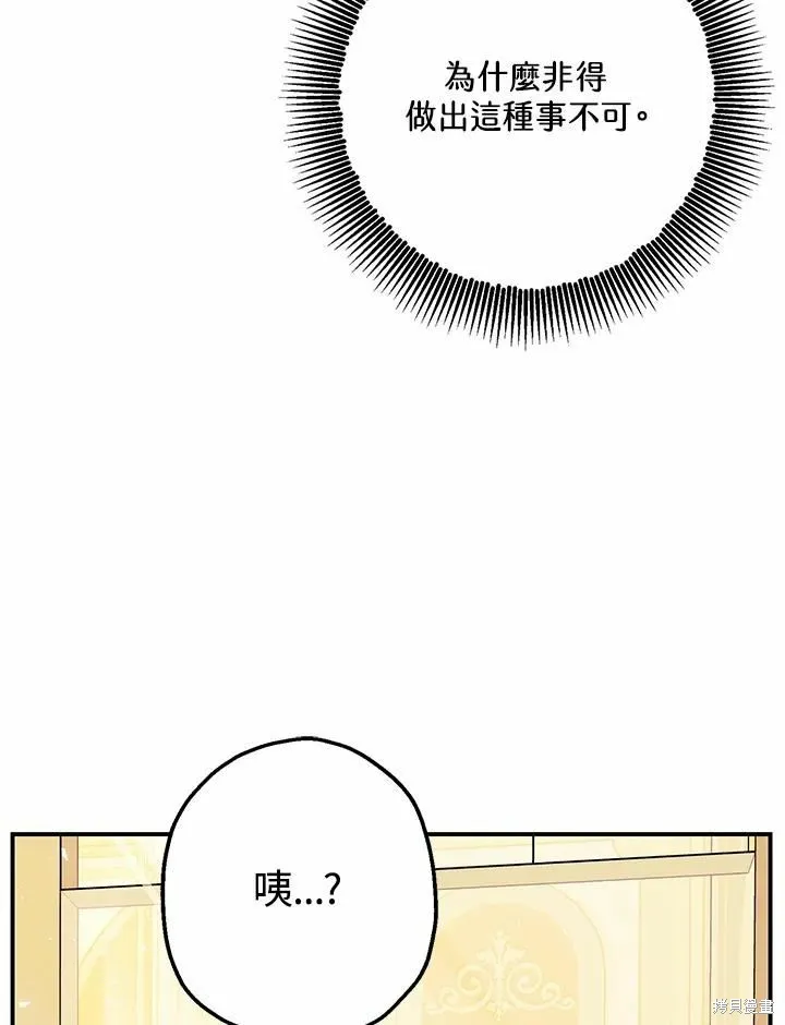 第41话 第90页