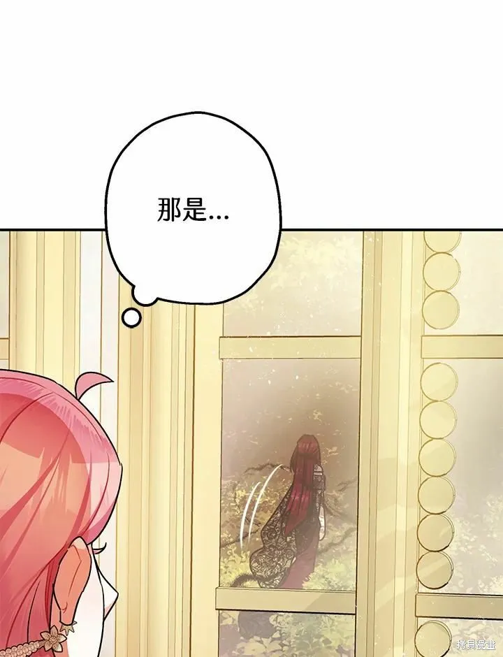 第41话 第92页