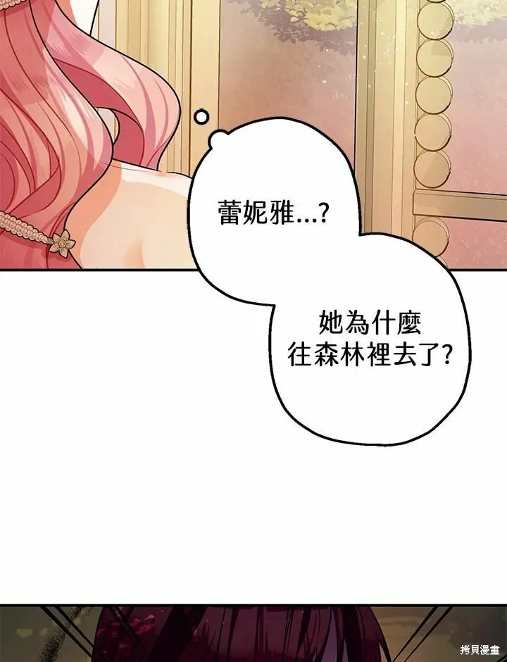 第41话 第93页