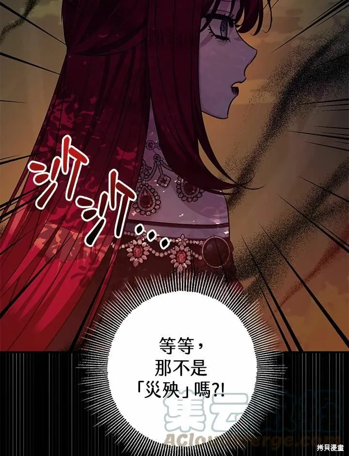 第41话 第94页