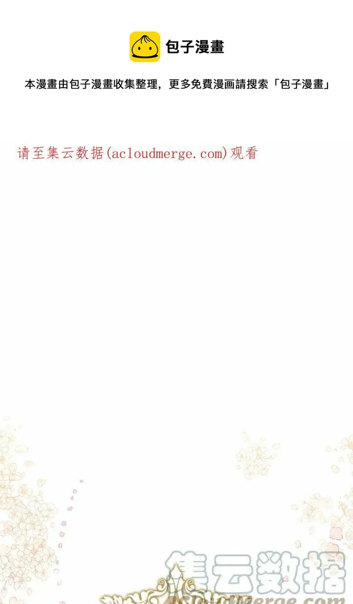 第40话 第1页