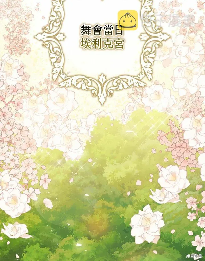 第40话 第2页