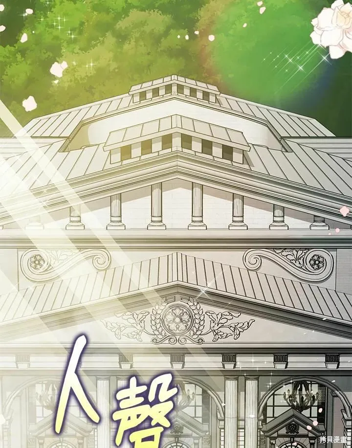 第40话 第3页