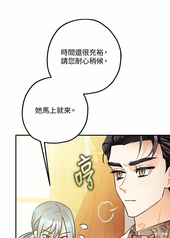 第40话 第9页
