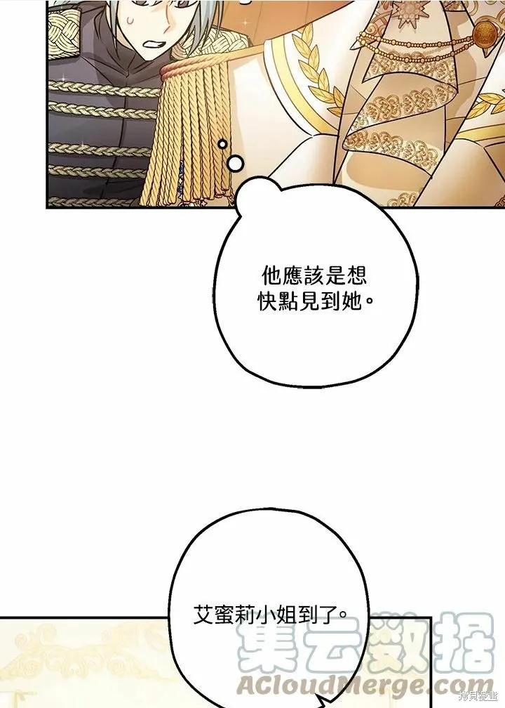 第40话 第10页