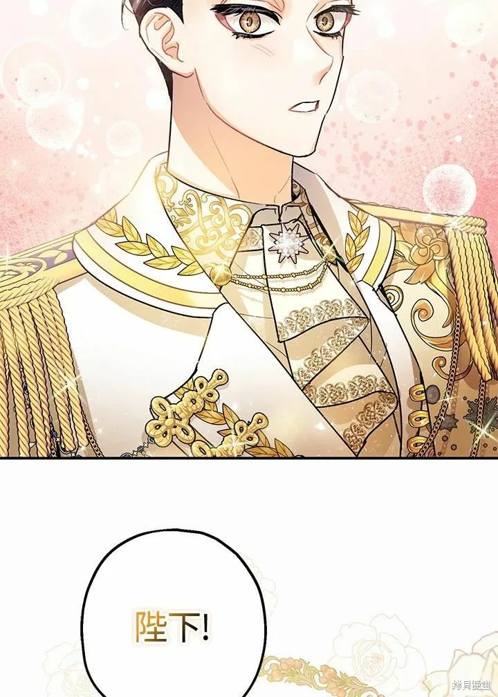 第40话 第12页