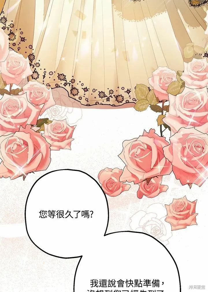 第40话 第14页