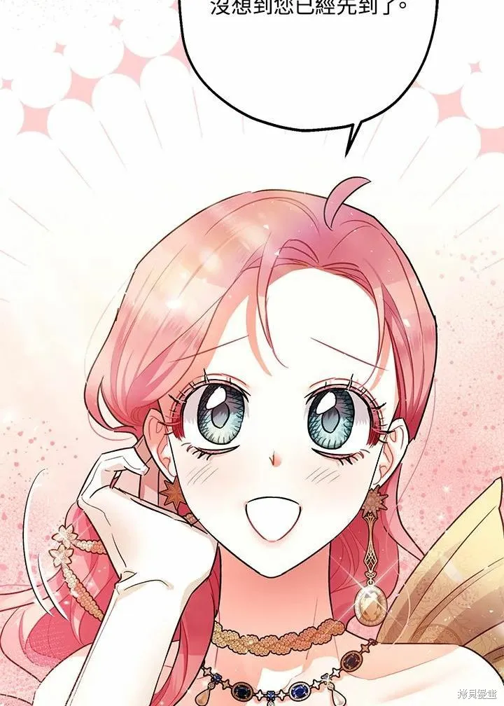 第40话 第15页