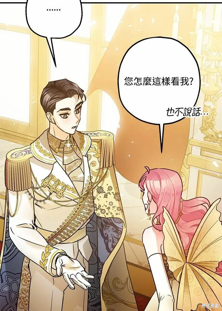 第40话 第17页
