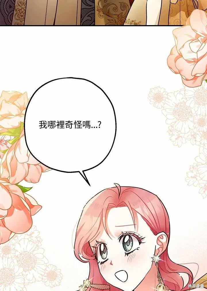 第40话 第18页