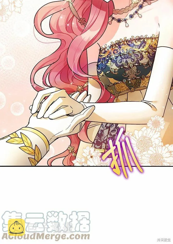 第40话 第19页