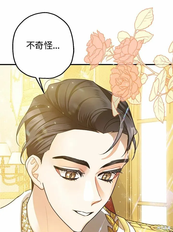 第40话 第20页