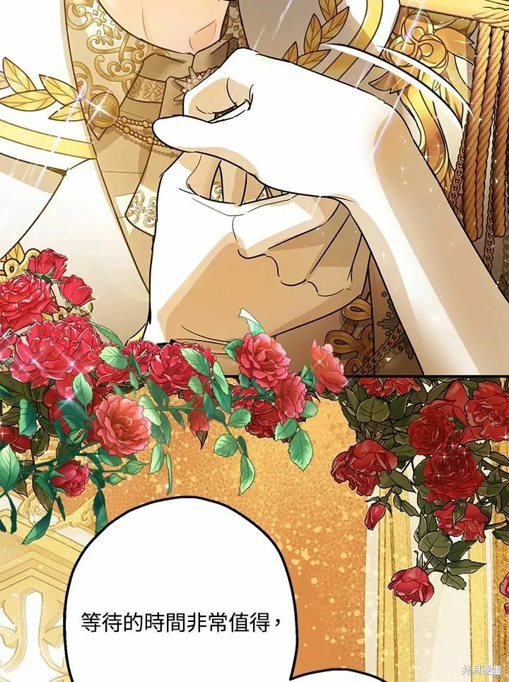 第40话 第21页