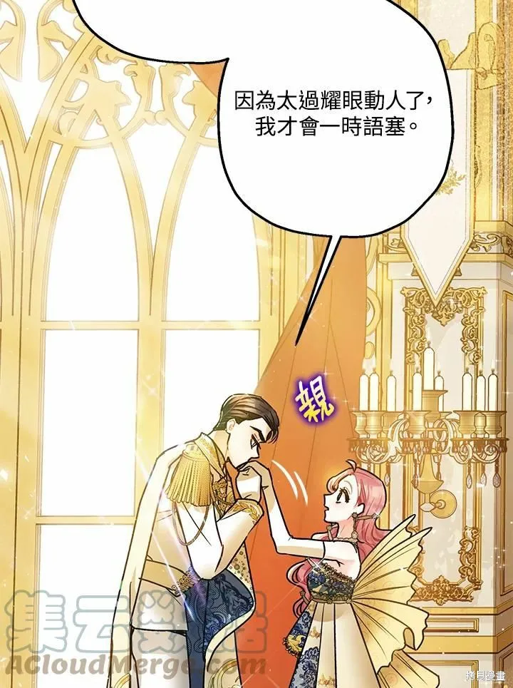 第40话 第22页